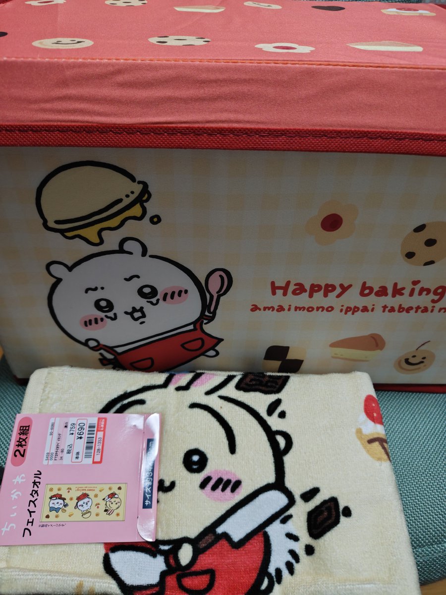 kurousaKoeri's tweet photo. 仕事終わりダメ元でしまむらさんに行ったら、欲しかったものが残っていました✨
ゲットできて嬉しいけど、この柄ばっかり残ってたのですが…。
この柄1番かわいいよね？？？
私の感覚ちょっと違うのかな😂 https://t.co/6gqVhC82cV
