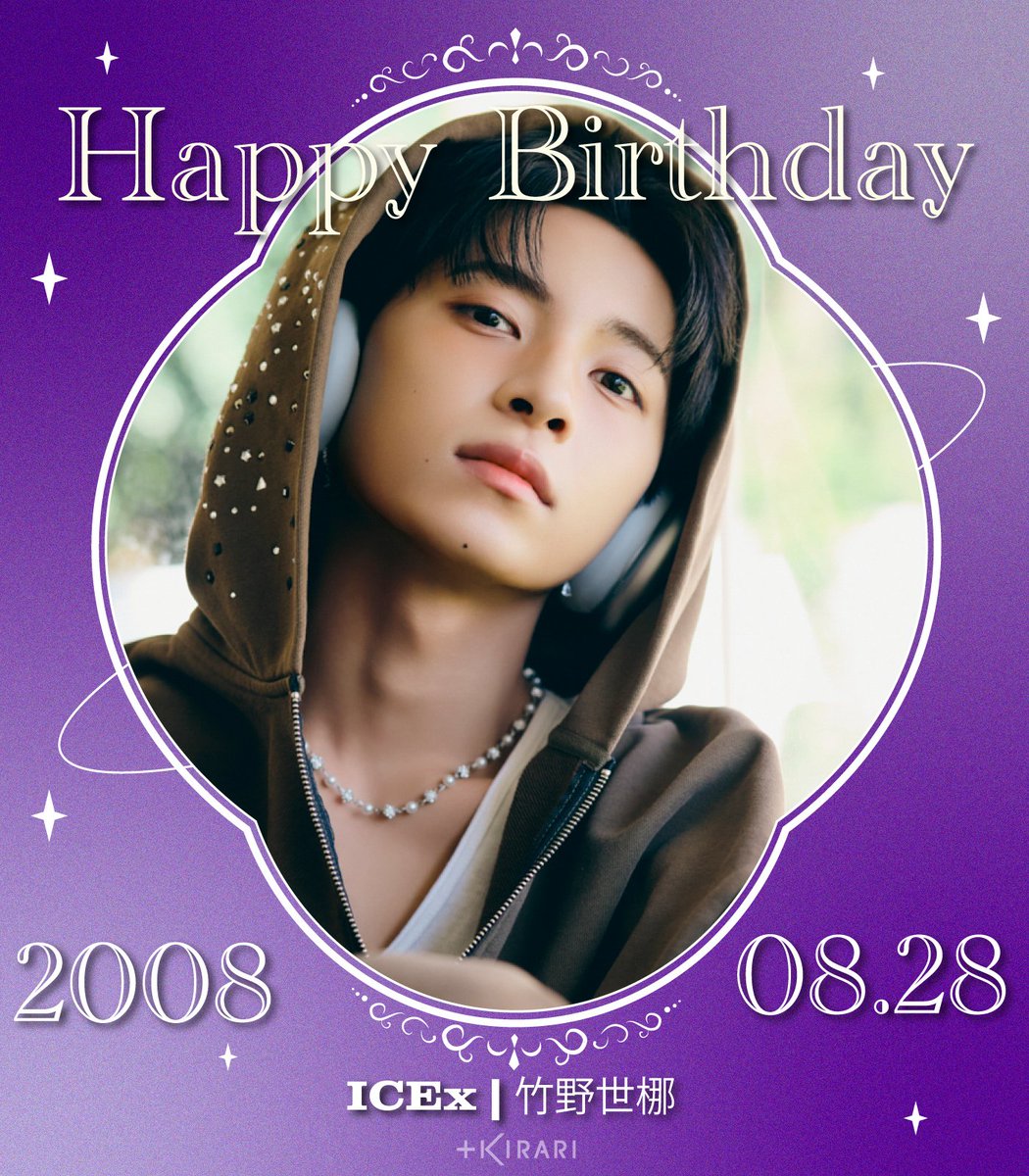 info_kirari's tweet photo. [🎂]HappyBirthday 竹野世梛 !!

✨「セナマニア」https://t.co/mi6n8NJvHZ

✅ https://t.co/rSAzUMYJlG
✅ https://t.co/k1QMuhGj9A

#ICEx #竹野世梛 #Happy_SENA_Day #KIRARI https://t.co/9XQI8H2ymQ
