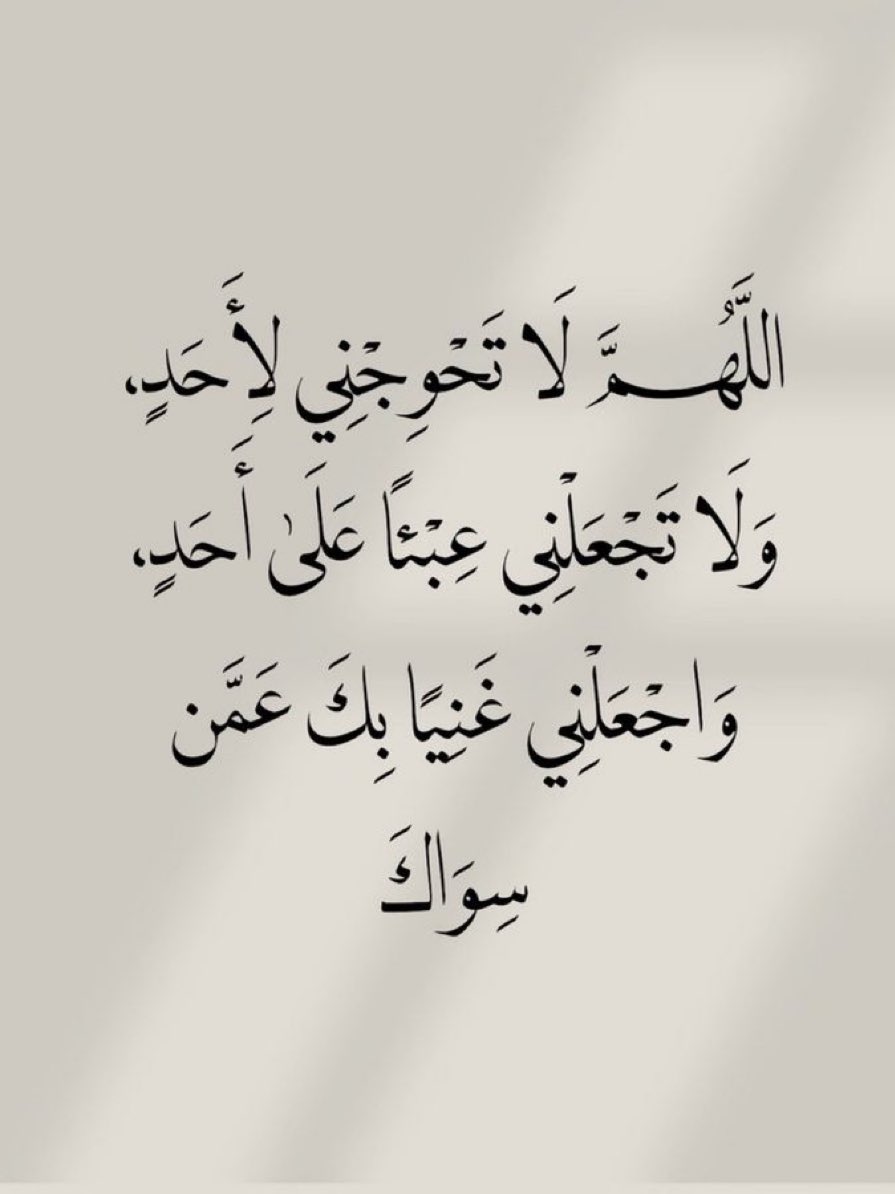 jadd7a's tweet photo. قولوا آمين يارب.. 🤍 https://t.co/Wa5lV9DCE0