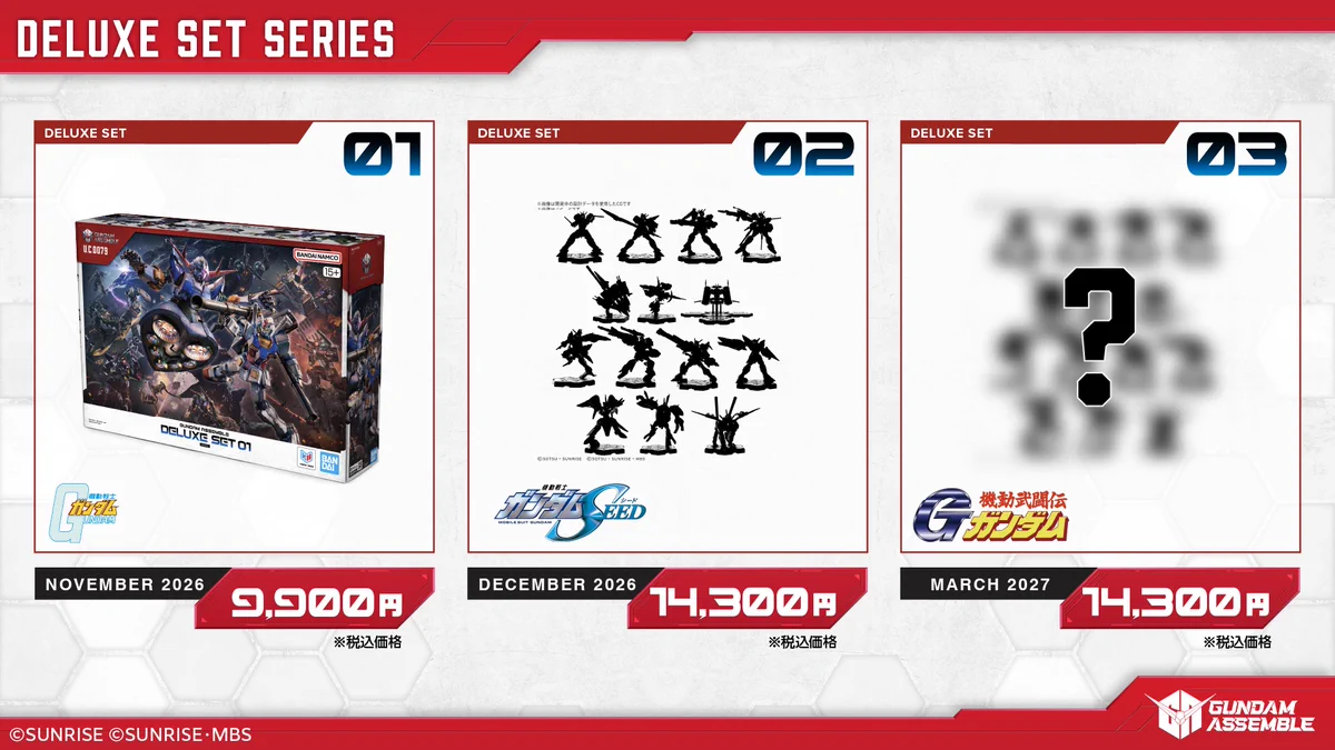 GUNDAM ASSEMBLE 公式JP on X: 
