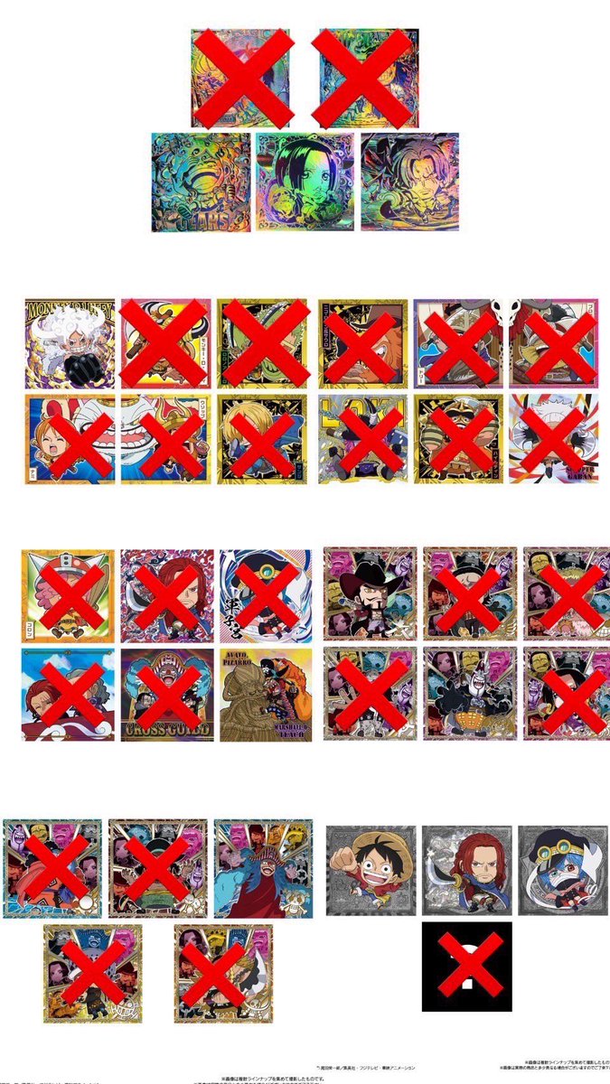 maru_3351's tweet photo. 【交換】
ONEPIECE ワンピース ウエハース シール にふぉるめーしょん log.15 大海賊シール

譲▶︎画像1、2
求▶︎画像3、4or固定ポスト参照 https://t.co/yUkohFhWaS