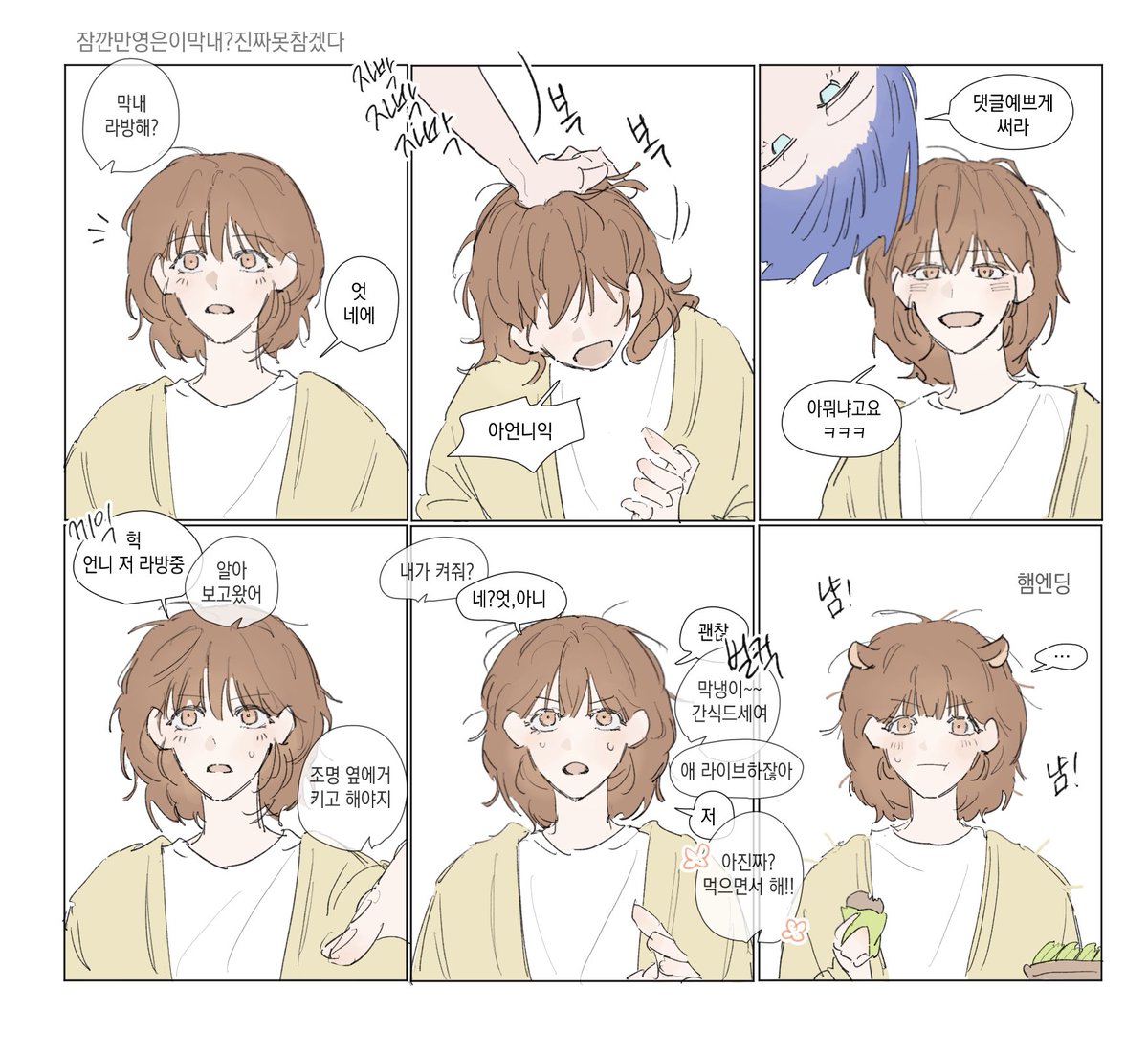 4HnXXi's tweet photo. 스핀리퀘
백일몽걸즈 화이팅 https://t.co/iW5wTdXT14