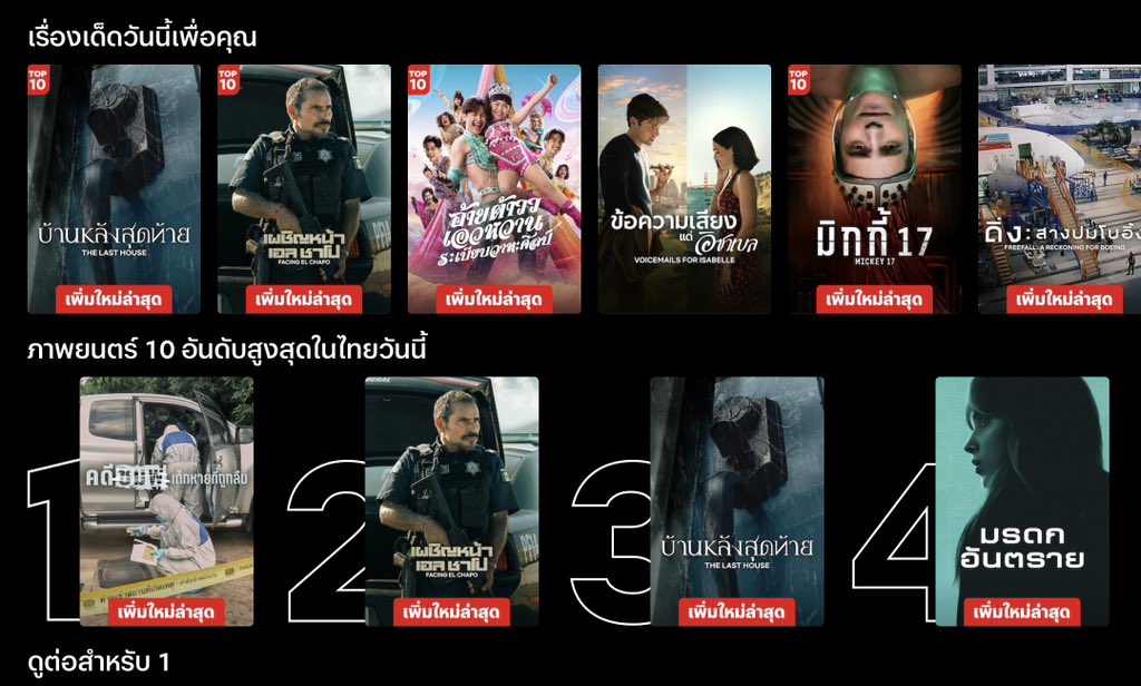 byymimixx's tweet photo. 🌱🎀Netflix เน็ตฟลิกซ์ 4k+🍃

30วัน 65- รีทวิตเหลือ 50B

60วัน 130- รีทวิตเหลือ 80฿

•คมชัด4k 
•ล็อคพินจอ 
•จอหาร

①สั่งซื้อ: https://t.co/d9leiqYqXO

#หารnetflix #netflixราคาถูก #เน็ตฟลิกซ์ราคาถูก #netflixหาร #หารnetflixราคาถูก #เน็ตฟลิกซ์ราคาถูก #NetflixTH https://t.co/oTrU2aeLLY