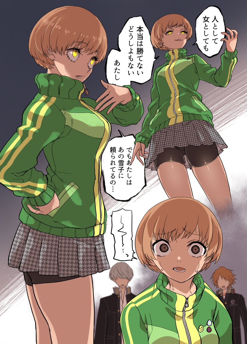 kurosususu's tweet photo. P4Rのシャドウ千枝ちゃんめっちゃ良いよね。 https://t.co/8LS6gRkLOv