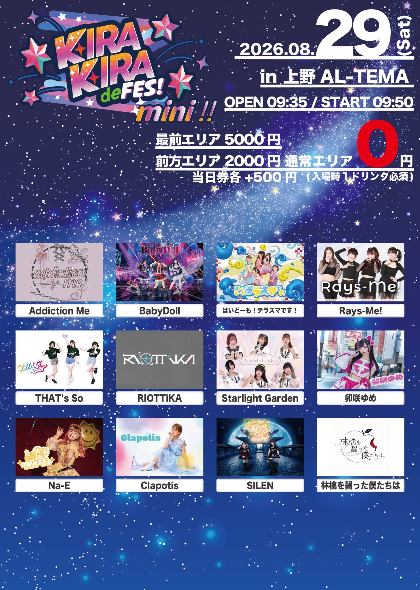 kira・:*様☆専用ページ Addiction Me on X: 