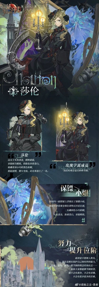LOTM_WORLD's tweet photo. Lord of Mysteries Card Game — New Arts for Sharron

She's so Beautiful https://t.co/3C6ivewBxN