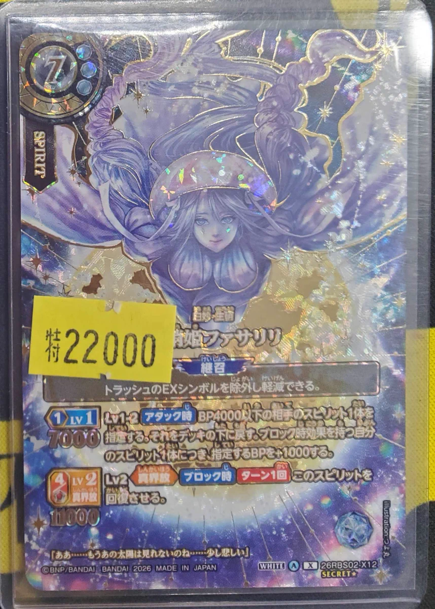 【レア美品】ポルトガル製★ニューワース★ストロベリーバスケット HQpPfcMaoAACbs3?format=webp&