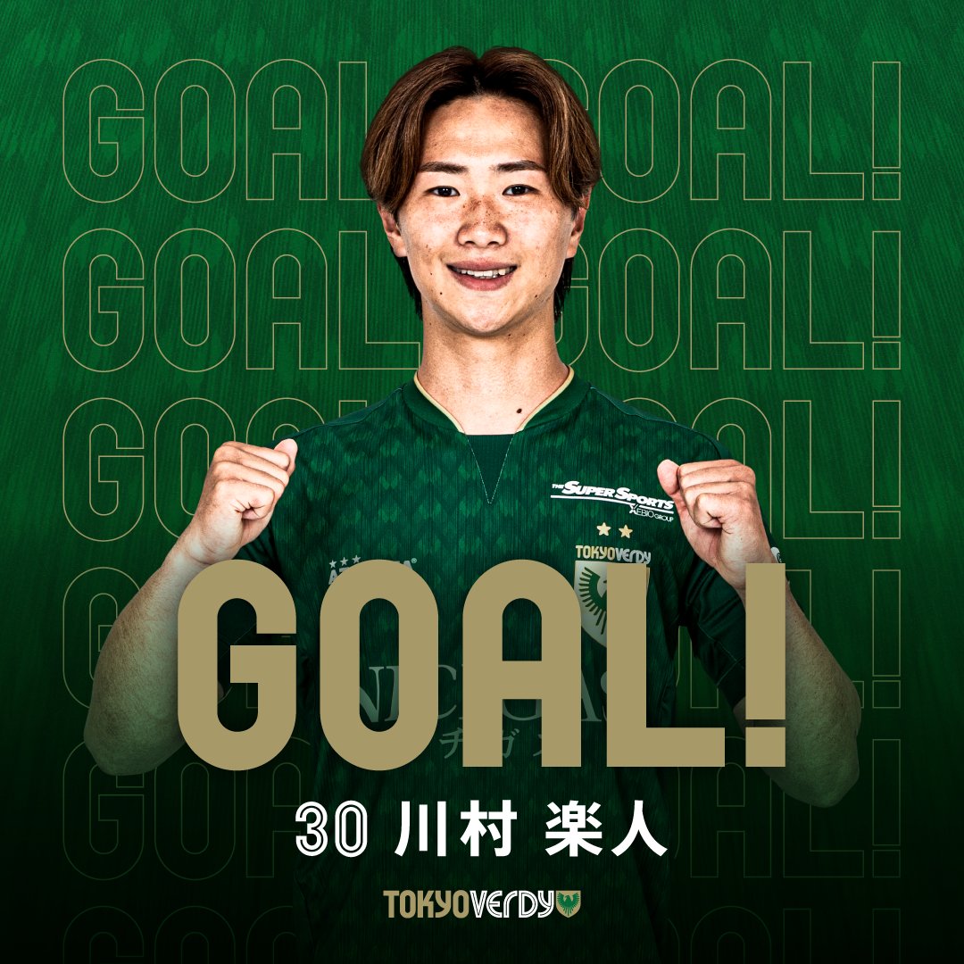 TokyoVerdySTAFF's tweet photo. 後半45分、東京ヴェルディ 背番号30 #川村楽人 選手のゴール！

東京ヴェルディ 4-1 ザスパ群馬

#verdy #東京ヴェルディ #東京V #天皇杯 https://t.co/qV7CxLHrzc