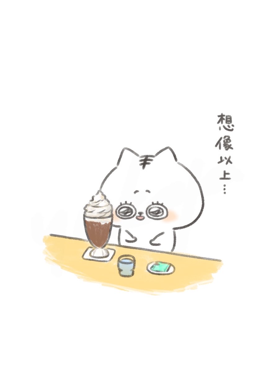 yktyakt1's tweet photo. コメダのアイスココア https://t.co/wK2CclOUta