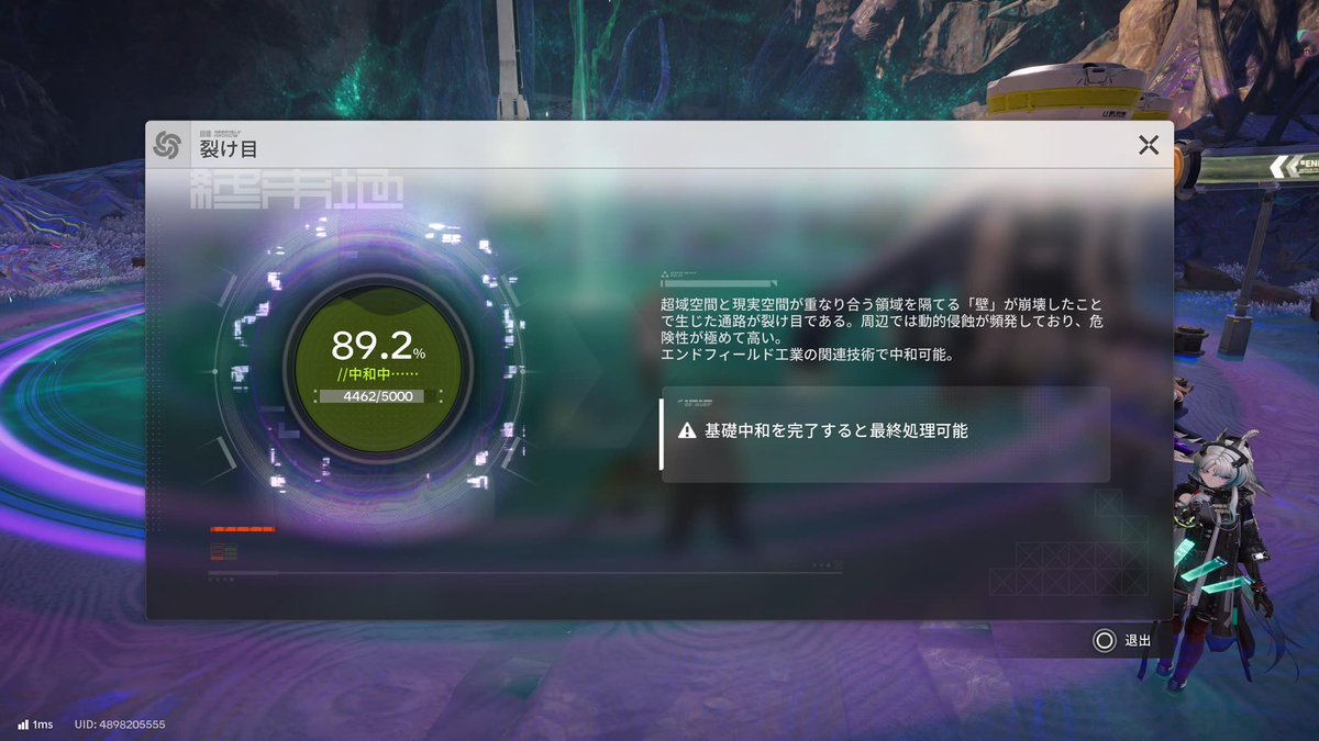 tark_dqff's tweet photo. このクエほんま
#エンドフィールド https://t.co/Eku6CcH4eo