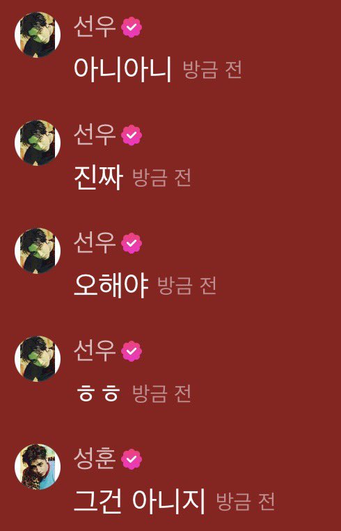 wywanny's tweet photo. 🐧 ซอนอูกำลังเล่นมือถืออยู่
🦊 ไม่ใจ้
🦊 ไม่ใจ้ไม่ใจ้
🦊 จริงๆนะ
🦊 เข้าใจผิดแล้ว
🦊 ㅎㅎ
🐧 ไม่นะ
🦊 ชอบแกล้งหนูตลอดเลยอะ
🐧 ㅋㅋㅋㅋㅋㅋ
🐧 สนุกสุดๆเลย

นึกหน้าน้องซอนอูออกเลยว่าทำหน้ายังไงอยู่ตอนเห็นพี่ฮุนคอมเม้นแกล้ง 55555555555555555 https://t.co/dYkN7cGDjQ