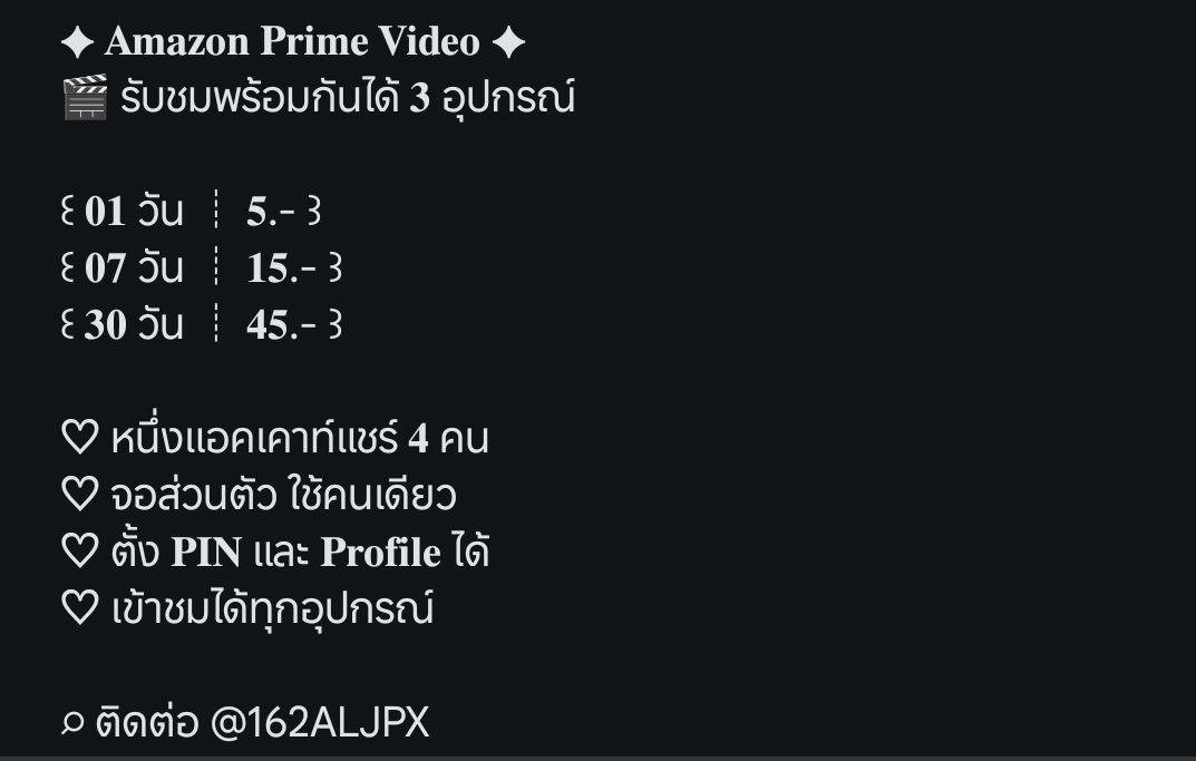 Priimrose___'s tweet photo. 𐙚 Prime จอส่วนตัว ♡

୨୧ มีทั้งคอนเทนต์ไทยและต่างประเทศ
୨୧ รวม Amazon Originals และซีรีส์ยอดนิยม
୨୧ รองรับซับไตเติลและเสียงพากย์หลายภาษา
୨୧ ดูได้ทุกอุปกรณ์

ทักได้ที่ 𐙚 https://t.co/Xg6SNH3Rri

 #หารPrime #แอพพรีเมี่ยม #test 05 https://t.co/wMFHddMYYy