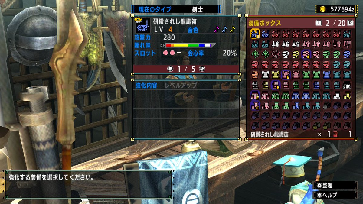 urouro14's tweet photo. G2終了～
笛89本強化済みです

G3行ってきます

#MHXX https://t.co/14gjRc6fbb