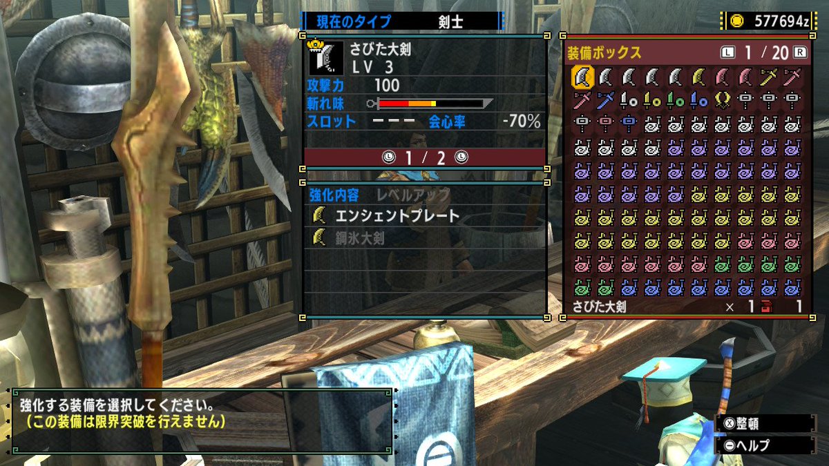 urouro14's tweet photo. G2終了～
笛89本強化済みです

G3行ってきます

#MHXX https://t.co/14gjRc6fbb