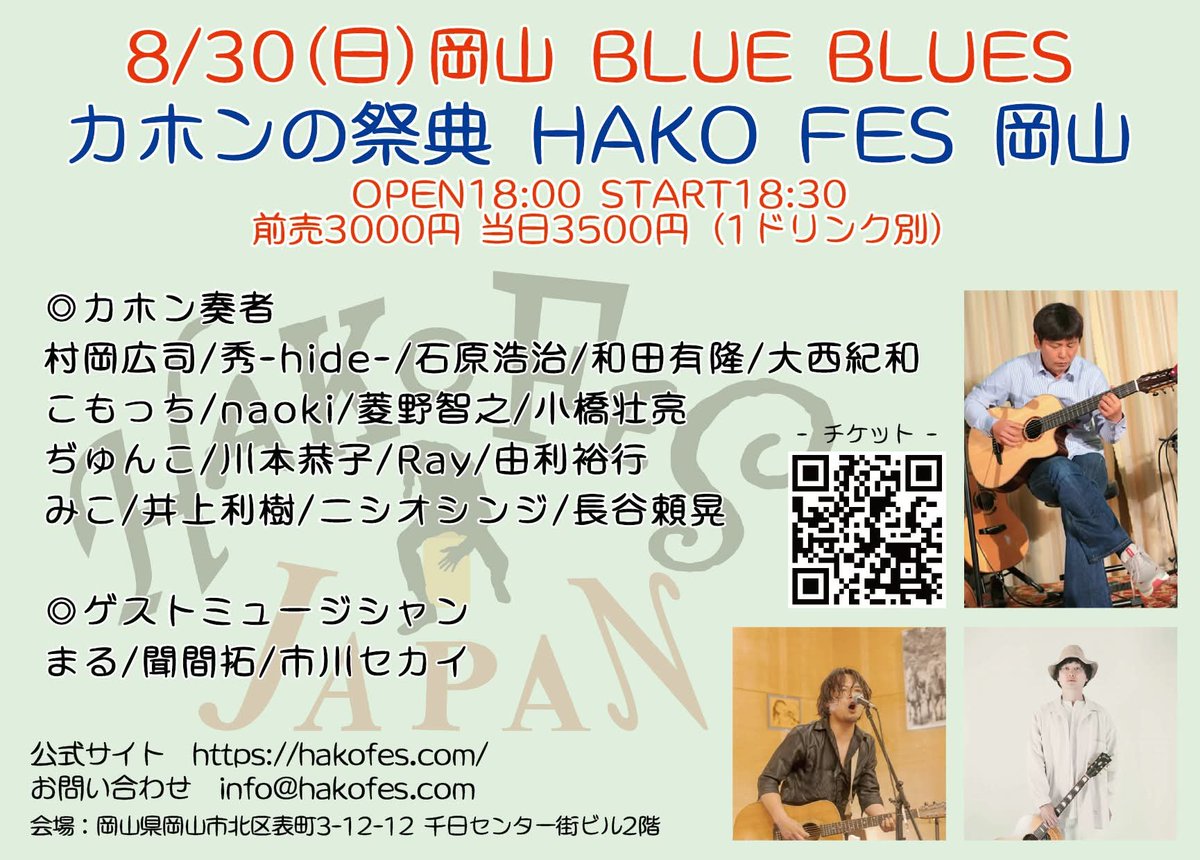 RayCajon's tweet photo. 4日後に岡山に行くRay。
髪刈りました！
これでようやくスタートライン
ハコフェスの陣2026開幕🔥
【ハコフェス岡山まであと4日】
取り置きチケットいつでも受付中です♪DMくだせえ https://t.co/7pK4ZJf1cF
