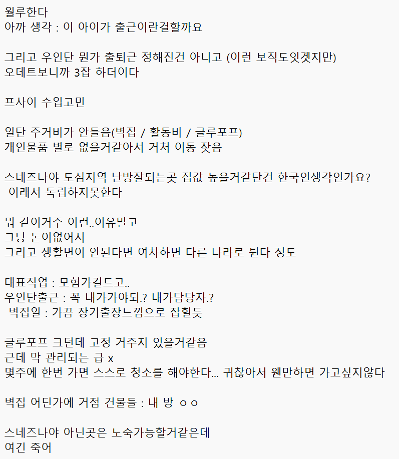 mmccc0822's tweet photo. 백업한다 https://t.co/y9aQHWbHPS