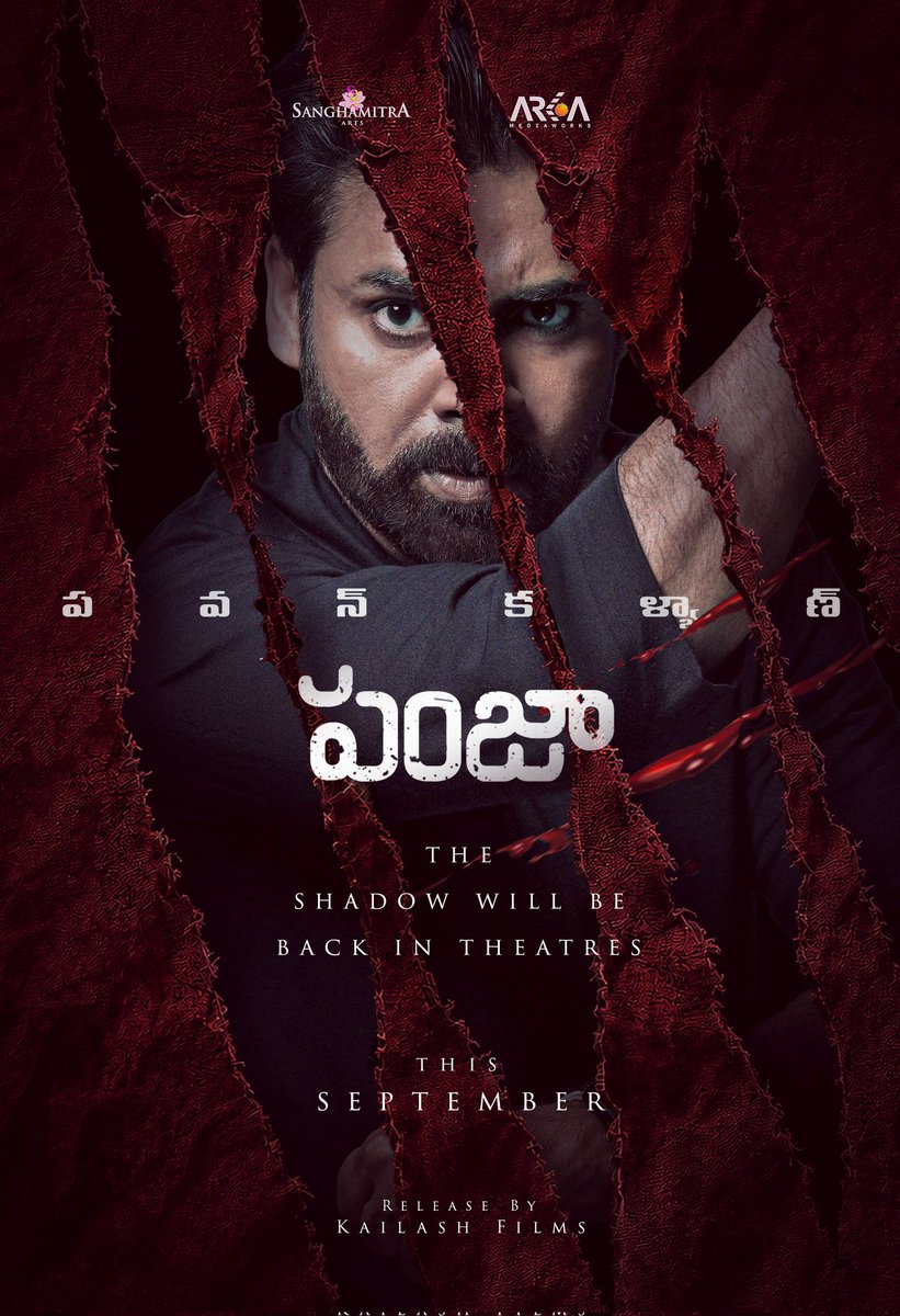 ursmohan_kumar's tweet photo. #Panja4K Bookings opening in sometime 

Get ready 🔥🔥 https://t.co/7PFnlaj2Ps