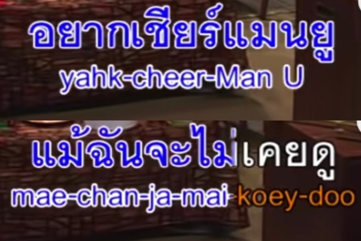 Ja_nerss's tweet photo. เผื่อคอปผ่านมาเห็น อยากจะบอกคอปว่า...

#copterntp 
#foolinlove https://t.co/zeG3Ynm8EC