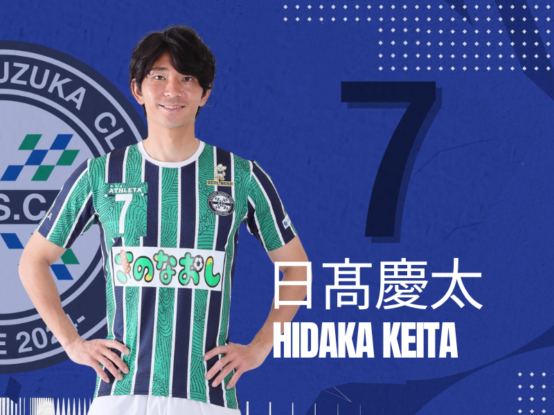 ASC_2024's tweet photo. 【選手交代】 ⚽
🏆 天皇杯 JFA 第106回全日本サッカー選手権大会 2回戦
🆚  #鹿島アントラーズ

後半25分

5 #日根野達海→ 7 #日髙慶太
26 #安田正宗→ 16 #深澤空

アトレチコ鈴鹿 0-1 鹿島アントラーズ

引き続き、選手たちへの熱い応援をよろしくお願いします！

#アトレチコ鈴鹿 #ASC #天皇杯 https://t.co/2RO3N5pRdH
