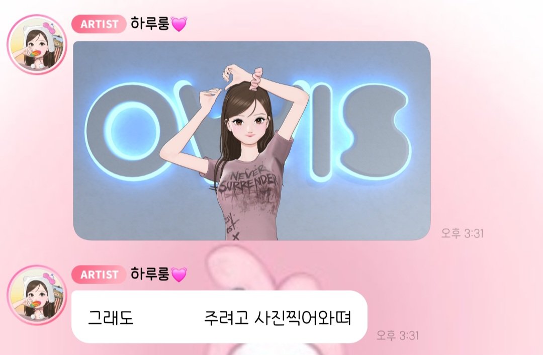 Lt6136216143616's tweet photo. #하루 #루블 버블

💚🩷🩵 콩즈들이 너무 귀엽다 https://t.co/FUq8lrAiLh