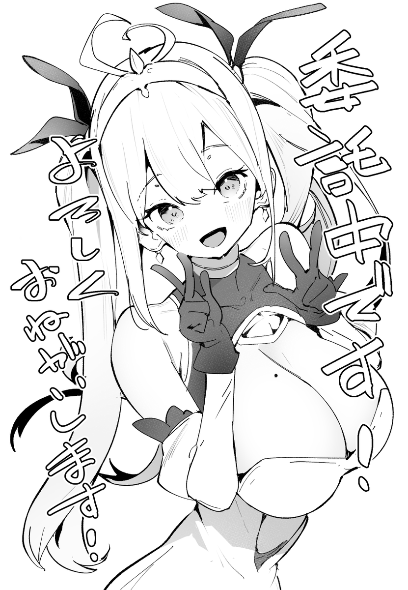 nio's tweet photo. コミケ新刊、「ホワイトボードファンタジー」がメロブ様で委託中です！
初のオリジナル漫画ということで頭沸騰しそうになって頑張ったので、よろしくおねがいしますー
https://t.co/QsS9cM3J76 https://t.co/6eCqSU5Lx3