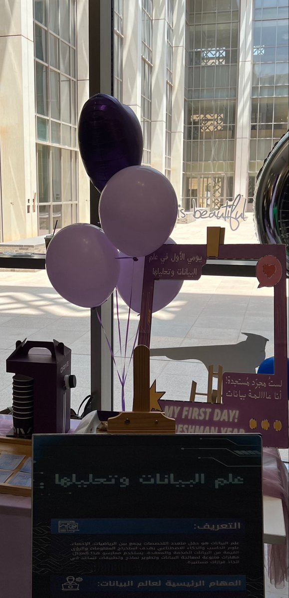 lama_HGA's tweet photo. اليوم التعريفي لمستجداتنا💜
Data is the future🌟 https://t.co/zj7hXUdbMh