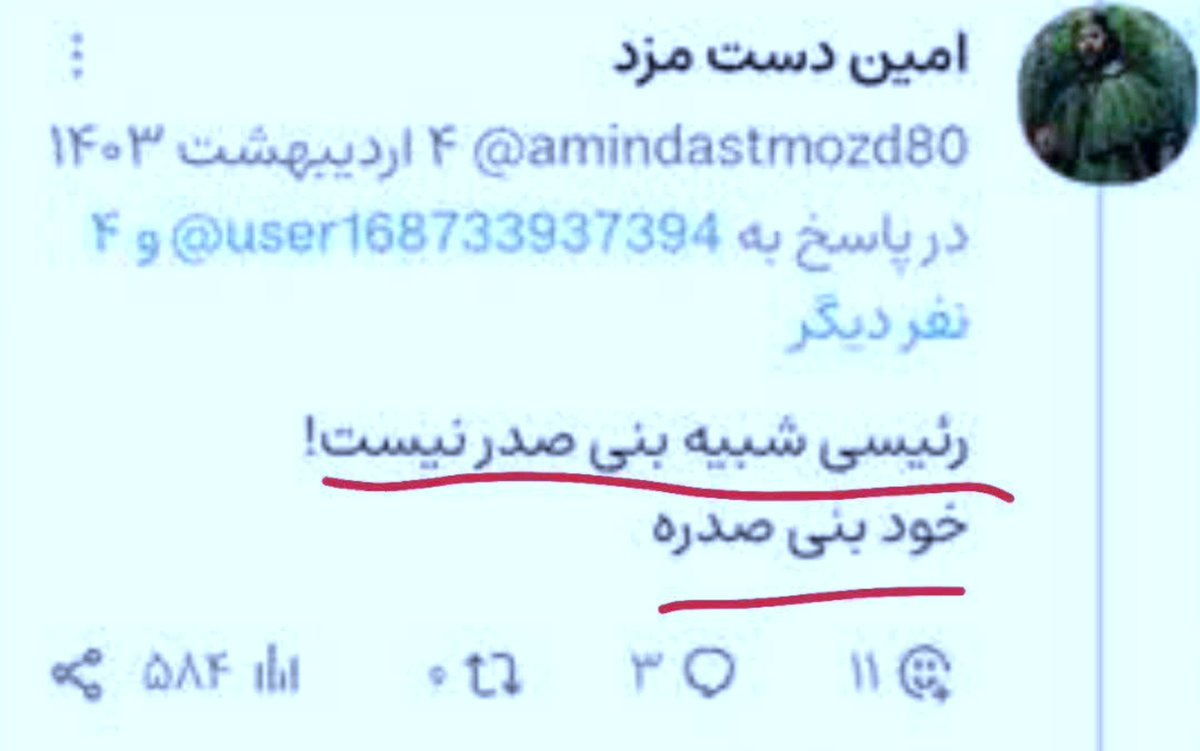 soran_68's tweet photo. این نیست که پیروان جلیلی فقط پزشکیان رو به بنی صدر تشبیه کنن،،
چون حافظه ضعیفی دارید، جهت یادآوری؛
یکماه قبل از شهادت رئیسی، پیروان جلیلی میخواستن رئیسی رو به جرم خیانت به انقلاب، ۱عد۱م انقلابی کنن،،
- خدا به شهید رئیسی رحم کرد... https://t.co/hDAuXJ49Mt