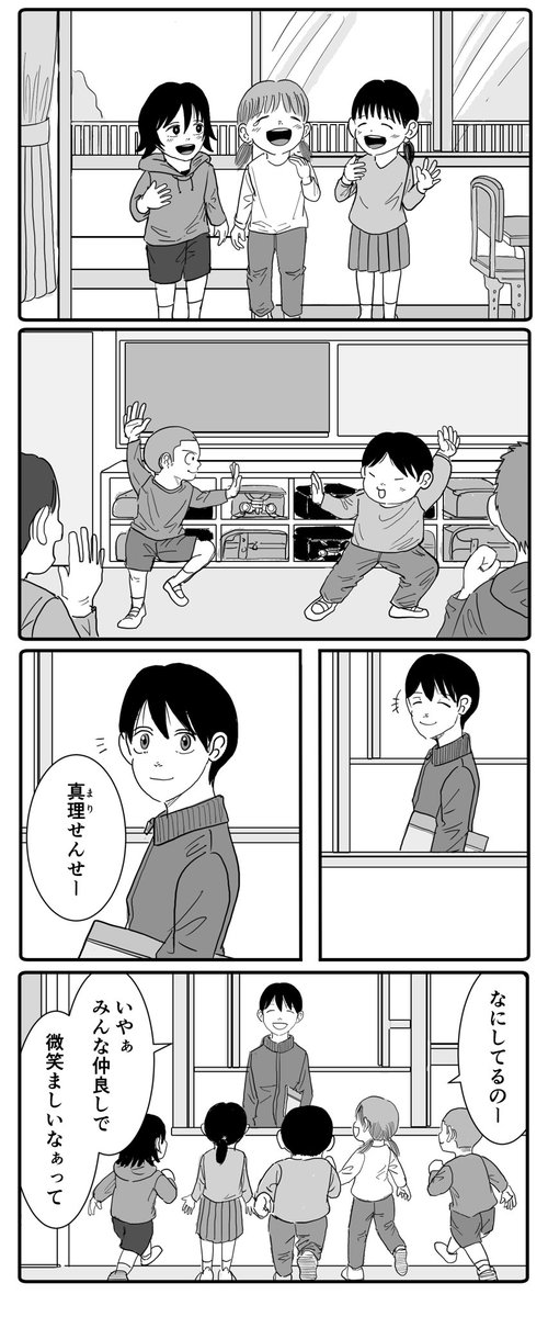 odorukodomo8910's tweet photo. 少女が二人。(1/2) https://t.co/IphhezQYf0