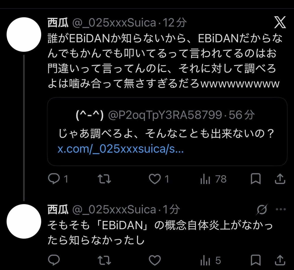 _025xxxSuica's tweet photo. 話が通じないの例から引用きた(笑) https://t.co/32JTM60hX7