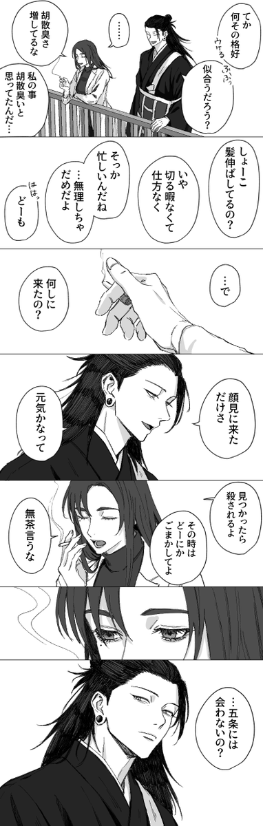 m_o_n_e_3's tweet photo. https://t.co/jP7tUbIR3J