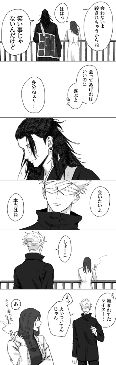 m_o_n_e_3's tweet photo. https://t.co/jP7tUbIR3J