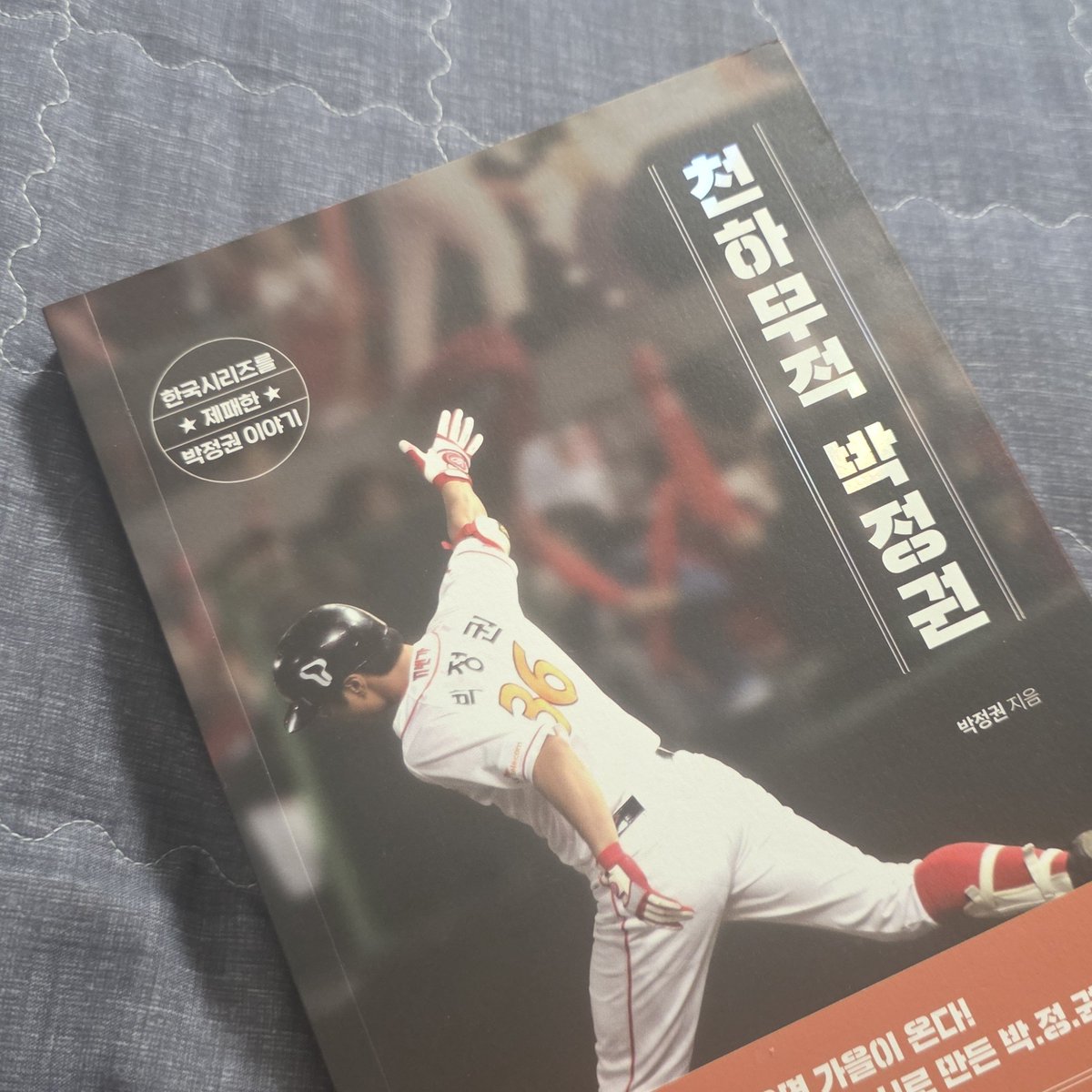 duruduru817's tweet photo. 아직도 안 산 불신자들 없지? https://t.co/TtPUGTZyUb
