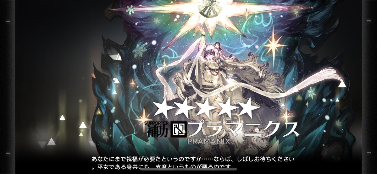 yuun4flower's tweet photo. サブストーリーの攻略たのしい♪
見たことない敵が何をしてくるか勉強になるからいいですねっ！
あとは基地で貯まった龍門幣でやっとプラマニクスちゃんを昇進2にできました〜✨
プラマニクスちゃ可愛い💕
これでうちのメイン編成は皆んな昇進2になったよ〜！
頑張ったぁ✨(* ´ ꒳ ` *) https://t.co/Jf5YVfPfeQ