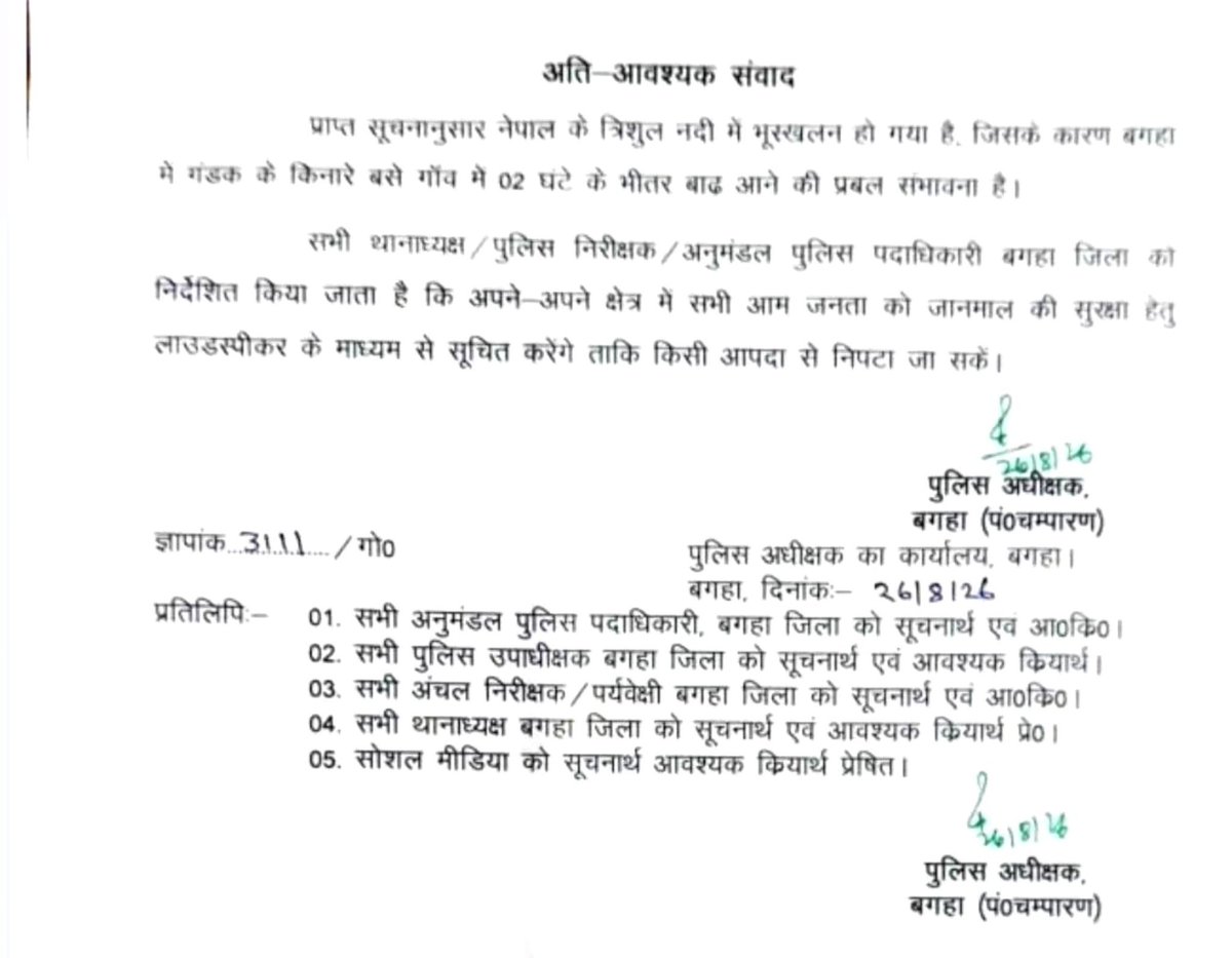 TrMaahi's tweet photo. @hindipatrakar @grok https://t.co/bi6VazCaAV