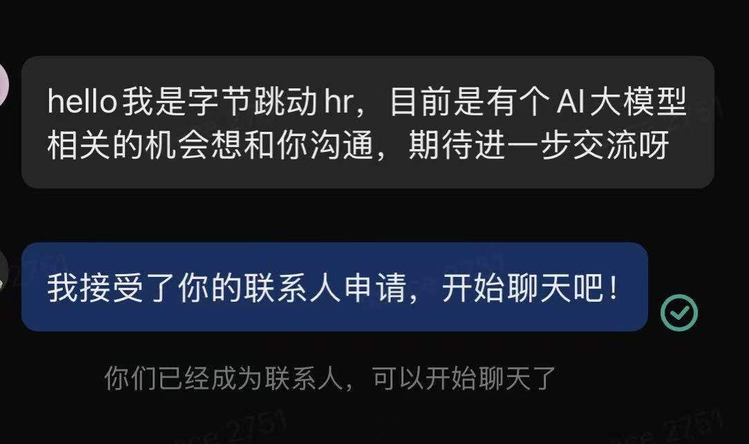 kongge_space's tweet photo. 今天很意外收到了字节大模型 hr 的面试邀请

以前都得投递，现在 hr 都是从个人自媒体和网站来了解人的

所以一定要公开表达，特别是那么多想转行 AI 产品的，想进大厂，自己的自媒体主页就是最好的简历 https://t.co/S7MWUVQfhj
