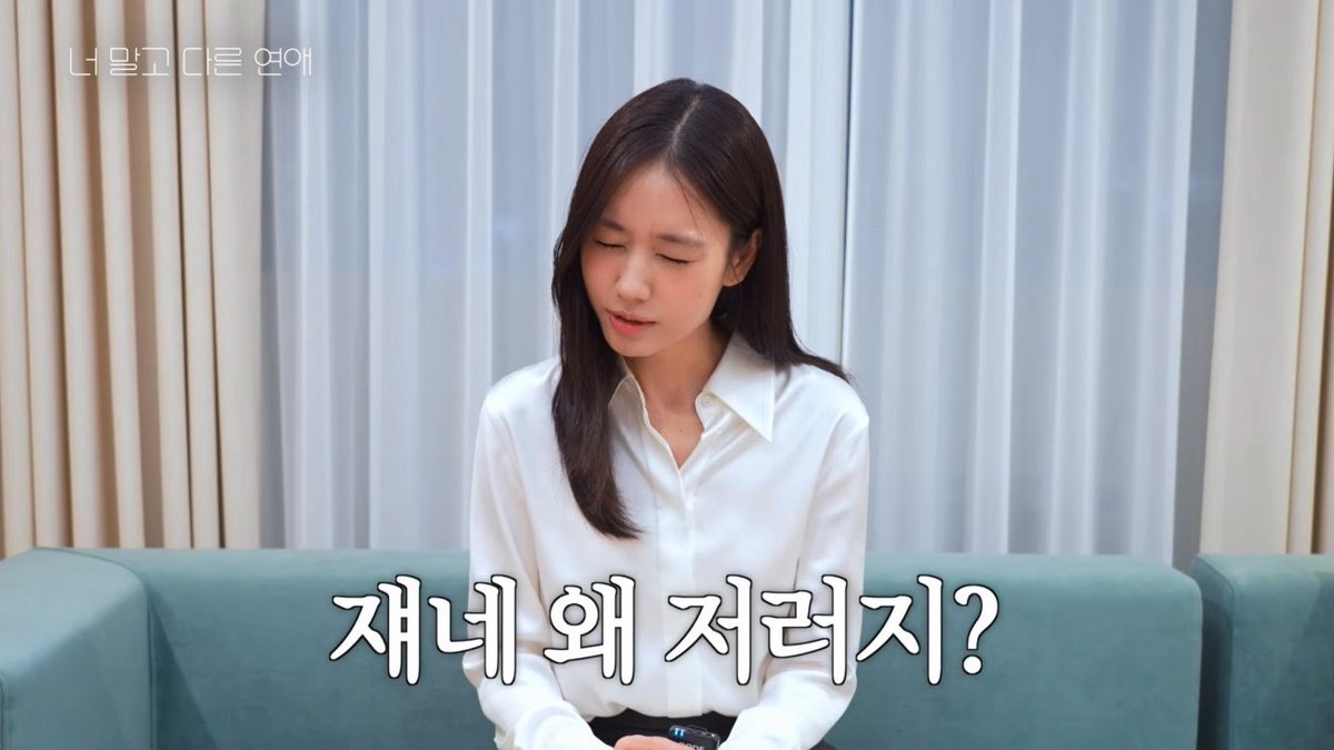 rrrrrona_'s tweet photo. 너다연 모두가 이러면 할말많은존잼드가 될테고 https://t.co/deeg2stQgW