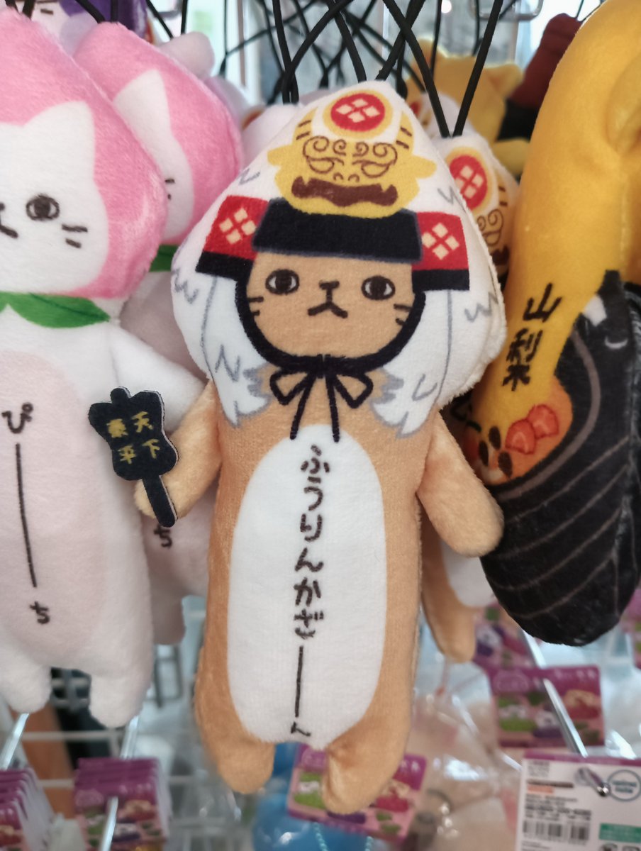 zenrazamurai's tweet photo. 猫も信玄化して、無駄に伸びーるΣ(ﾟДﾟ)

ずらの使い方は違うが正統派山梨ドリンクΣ(ﾟДﾟ)

信玄の火葬でも、裏に連れて行って生意気な奴に焼きを入れる訳でもない、信玄焼Σ(ﾟДﾟ)

都留の湧水で育った豚の怨念が肉汁として吹き出る、激旨メンチΣ(ﾟДﾟ)

リニア爆音も聞こえる此処は、道の駅つる。 https://t.co/tmwKq91bHu