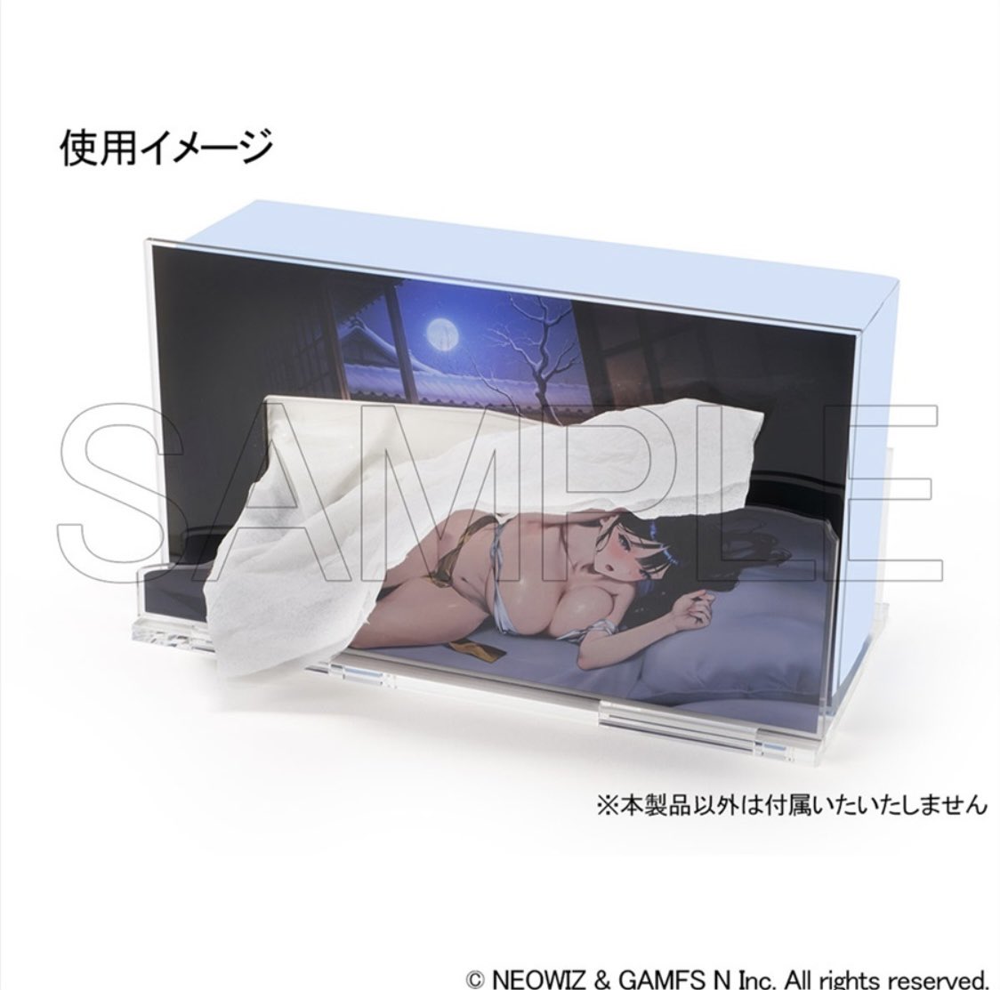 2525Nonono1's tweet photo. アクリルティッシュストッパーええやん https://t.co/uphIJoQ0sH