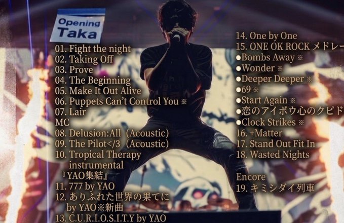 ONEOKROCKfcx's tweet photo. 【速報】
2026年8月26日(水)
ONE OK ROCK 
DETOX JAPAN TOUR FINAL 2026
セキスイハイムスーパーアリーナ（仙台）DAY2セットリスト

📺視聴はこちら👇
https://t.co/ioZzwAxVgp

#ONEOKROCK
#OORDETOX
#DETOXJAPANTOURFINAL2026 https://t.co/xfAiNqHXYJ