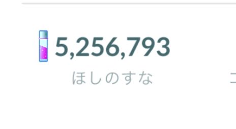 inemuritv's tweet photo. ミツハニーの巣2時間やっただけで星の砂63万 https://t.co/ZQfUUVDvp6