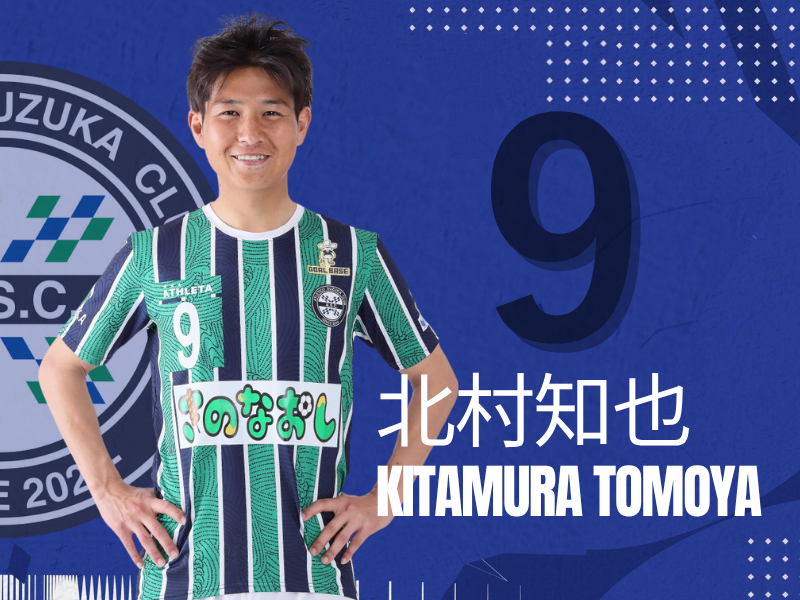 ASC_2024's tweet photo. 【選手交代】 ⚽
🏆 天皇杯 JFA 第106回全日本��ッカー選手権大会 2回戦
🆚  #鹿島アントラーズ

後半33分

10 #梶山幹太→ 9 #北村知也
15 #大島遼介 → 29 #大津佑和

アトレチコ鈴鹿 0-2 鹿島アントラーズ

引き続き、選手たちへの熱い応援をよろしくお願いします！

#アトレチコ鈴鹿 #ASC #天皇杯 https://t.co/E1VUr538Xf