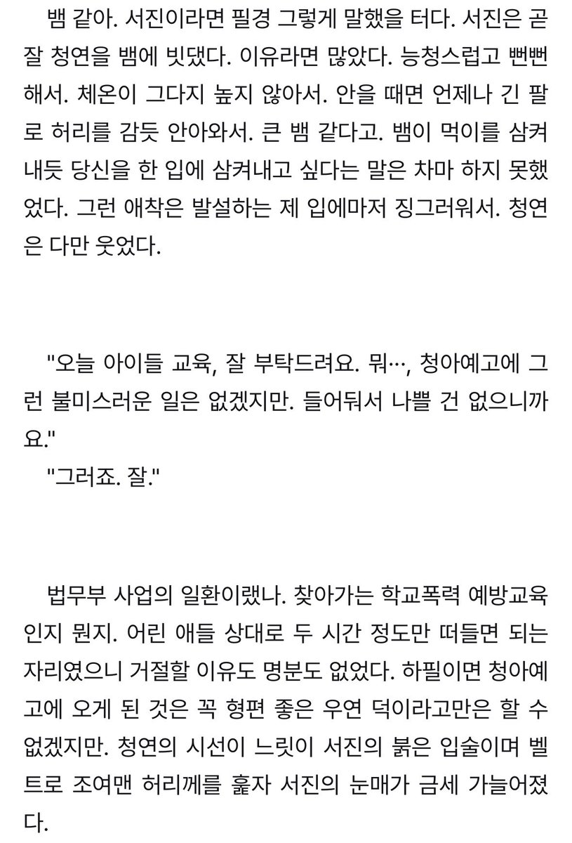 decxd3nt's tweet photo. https://t.co/kC3O3rZczN