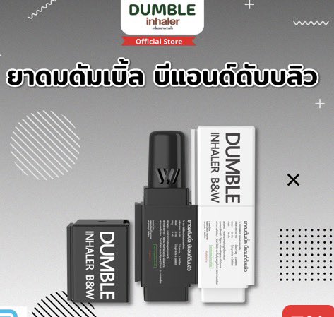 Arisara60312675's tweet photo. เนื่องจากเราได้ ลกฟ 💖 ขออนุญาตสุ่มแจก

เซต พวงกุญแจ + ยาดม Black + ยาดม White จำนวน 3 คน สุ่มจากรีคับบ

ขอคนสะดวกจ่ายค่าส่ง หรือนัดรับหน้างานได้นะคะ

#DumblexTeeteePor https://t.co/9BKtCdGirH