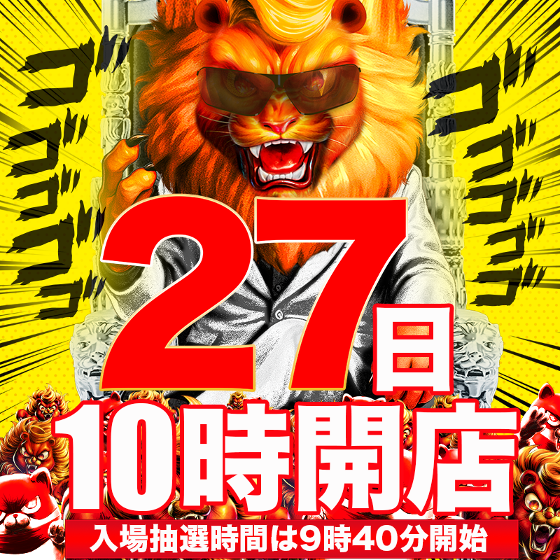 TK20060427's tweet photo. ＃マルハン草津店 https://t.co/oY6KWXNb7x