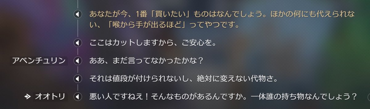 MikanDaily's tweet photo. アベンチュリンさん迫真の誤変換 https://t.co/1sr33Nyn3z