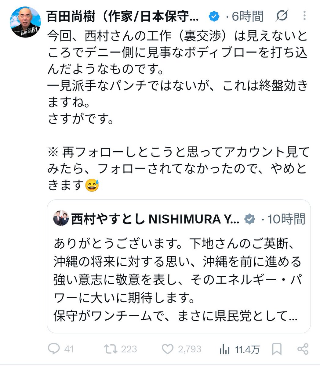 tetu19157987's tweet photo. なんか並べるとスゲー面倒くせーオッサンやなw https://t.co/Pd58SsGJuv