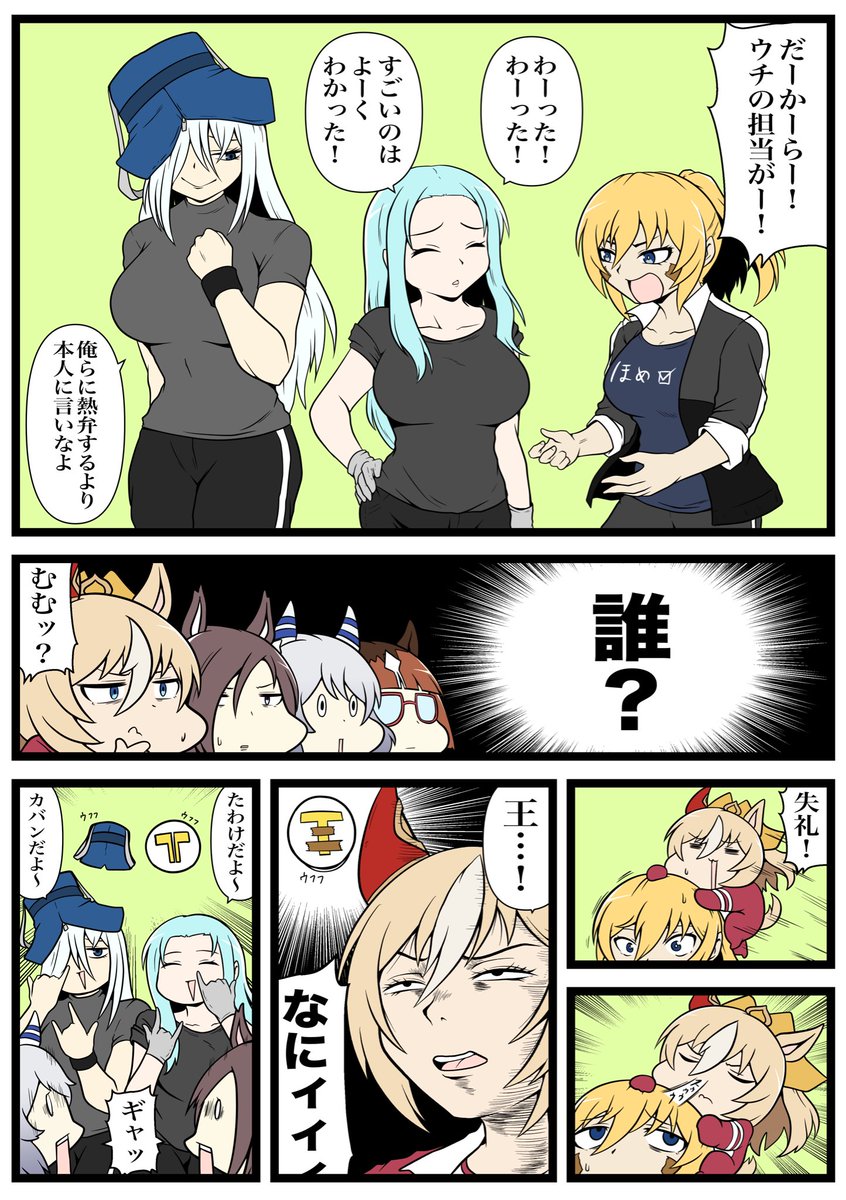 harenchinschool's tweet photo. skebありがとうございます[1/2] https://t.co/GAJMHtKojQ