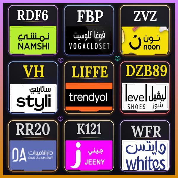 Pa79Gut's tweet photo. عزز ثقتك بنفسك
تسوق الآن واحصل على أفضل كود وكوبون خصم شامل متاجر نون، نمشي، ترنديول، فوغا كلوسيت (فوقا/فوغا)، ستايلي، ليفيل شوز (ليفل/لفل)، دار الأميرات، جيني، ترينديول و وايتس 🔥 https://t.co/WgMIJmV0Y8