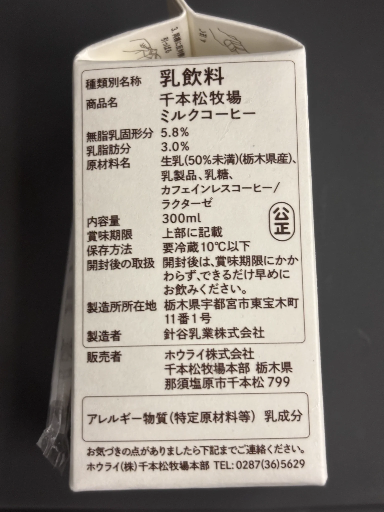 樋口直哉 on X: 