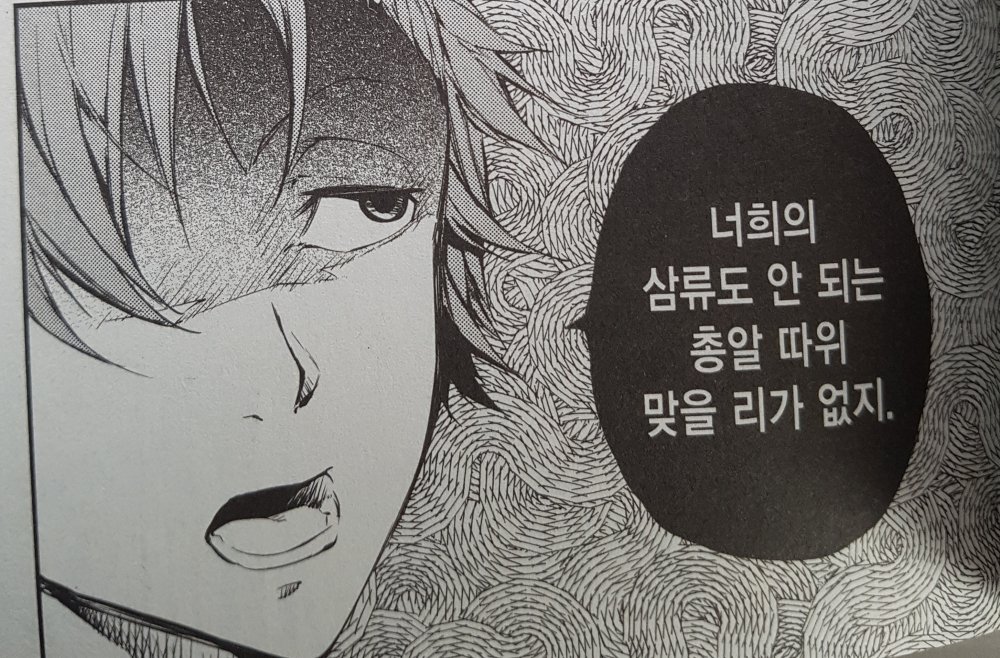 untitle_moming's tweet photo. 극도의 정신병은 안정형과 다를 바 없다. https://t.co/fed8EaKSqJ